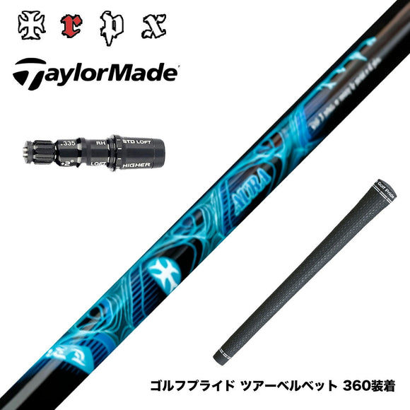 TaylorMade テーラーメイド Qi4D Qi35等 スリーブ付シャフト TRPX AURA オーラ 当たり負けさせない 高反発 TIP剛性強化 パワフル強弾道 プレミアム