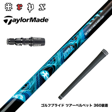TaylorMade テーラーメイド Qi4D Qi35等 スリーブ付シャフト TRPX AURA オーラ 当たり負けさせない 高反発 TIP剛性強化 パワフル強弾道 プレミアム