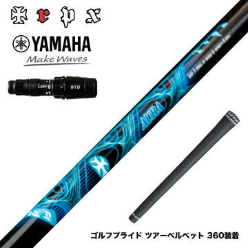 YAMAHA ヤマハ 2024 RMX VD スリーブ付シャフト TRPX AURA オーラ 当たり負けさせない 高反発 TIP剛性強化 パワフル強弾道 プレミアム