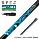 YONEX ヨネックス EZONE GT スリーブ付シャフト TRPX AURA オーラ 当たり負けさせない 高反発 TIP剛性強化 パワフル強弾道 プレミアム