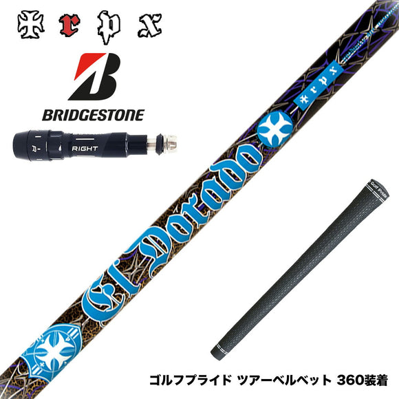 BRIDGESTONE ブリヂストン スリーブ付シャフト TRPX El Dorado VA-zテクノロジー搭載 ZYLONフルレングス採用 シャフトの揺れと捩れを吸収