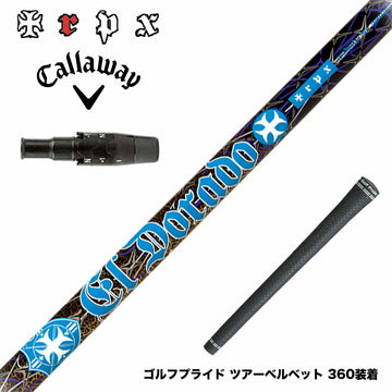 Callawaygolf キャロウェイ ELYTE QUANTUM スリーブ付シャフト TRPX El Dorado VA-zテクノロジー搭載 ZYLONフルレングス採用 シャフトの揺れと捩れを吸収