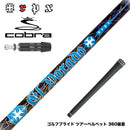 COBRA コブラ DARKSPEED スリーブ付シャフト TRPX El Dorado VA-zテクノロジー搭載 ZYLONフルレングス採用 シャフトの揺れと捩れを吸収