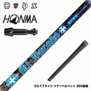 HONMA 本間ゴルフ TW777ドライバー対応 スリーブ付シャフト TRPX El Dorado VA-zテクノロジー搭載 ZYLONフルレングス採用 シャフトの揺れと捩れを吸収