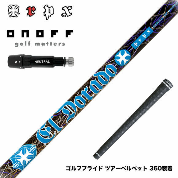 ONOFF オノフ AKA KUROドライバー対応  スリーブ付シャフト TRPX El Dorado VA-zテクノロジー搭載 ZYLONフルレングス採用 シャフトの揺れと捩れを吸収