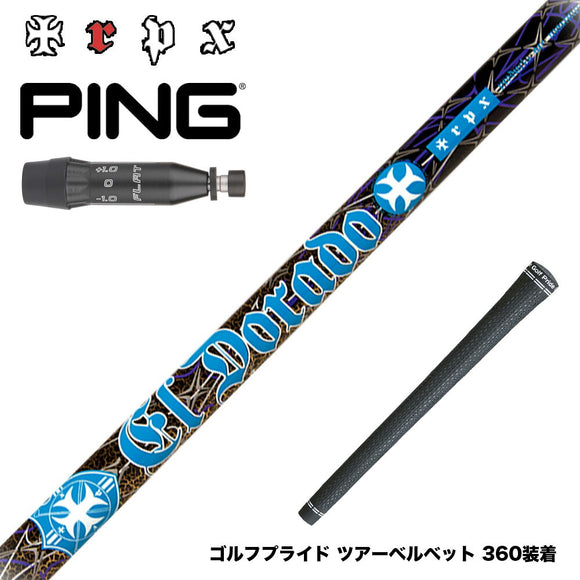 PING ピン G440 スリーブ付シャフト TRPX El Dorado VA-zテクノロジー搭載 ZYLONフルレングス採用 シャフトの揺れと捩れを吸収