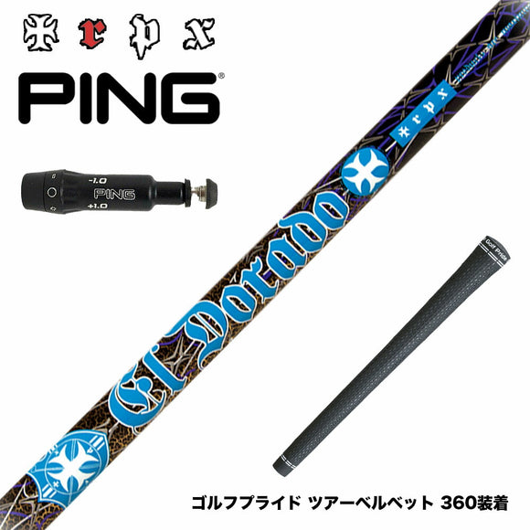 PING ピン G430 G425スリーブ装着 スリーブ付シャフト TRPX El Dorado VA-zテクノロジー搭載 ZYLONフルレングス採用 シャフトの揺れと捩れを吸収
