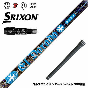 SRIXON スリクソン XXIO ゼクシオ ZXiも対応可能 スリーブ付シャフト TRPX El Dorado VA-zテクノロジー搭載 ZYLONフルレングス採用 シャフトの揺れと捩れを吸収