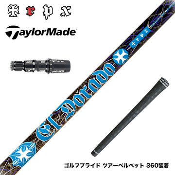 TaylorMade テーラーメイド Qi4D Qi35等 スリーブ付シャフト TRPX El Dorado VA-zテクノロジー搭載 ZYLONフルレングス採用 シャフトの揺れと捩れを吸収