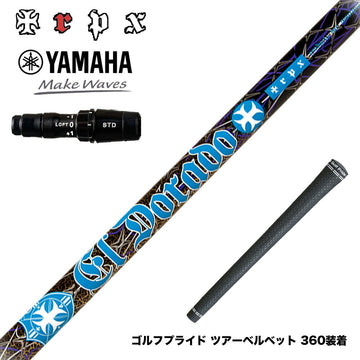 YAMAHA ヤマハ 2024 RMX VD スリーブ付シャフト TRPX El Dorado VA-zテクノロジー搭載 ZYLONフルレングス採用 シャフトの揺れと捩れを吸収