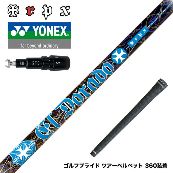 YONEX ヨネックス EZONE GT スリーブ付シャフト TRPX El Dorado VA-zテクノロジー搭載 ZYLONフルレングス採用 シャフトの揺れと捩れを吸収