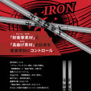 TRPX アイアンシャフト I-50 60 70 80 90 100 #4 #5 #6 #W パフォーマンスフロー設計 高反発 高打ち出し 単品販売不可 リシャフト専用 ゴルフ用カーボンシャフト