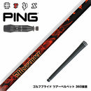 PING ピン G440 スリーブ付シャフト TRPX MESSENGER メッセンジャー アベレージ 上級者 高弾道 安定性 両立 万能系モデル