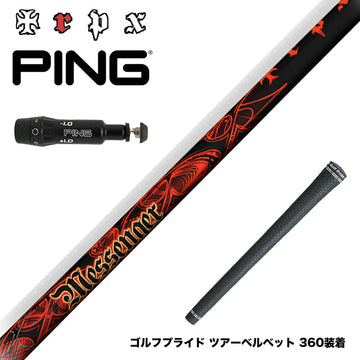 PING ピン G430 G425スリーブ装着 スリーブ付シャフト TRPX MESSENGER メッセンジャー アベレージ 上級者 高弾道 安定性 両立 万能系モデル