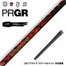 PRGR プロギア スリーブ付シャフト TRPX MESSENGER メッセンジャー アベレージ 上級者 高弾道 安定性 両立 万能系モデル