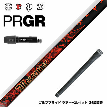 PRGR プロギア 新 RS DUO スリーブ付シャフト TRPX MESSENGER メッセンジャー アベレージ 上級者 高弾道 安定性 両立 万能系モデル