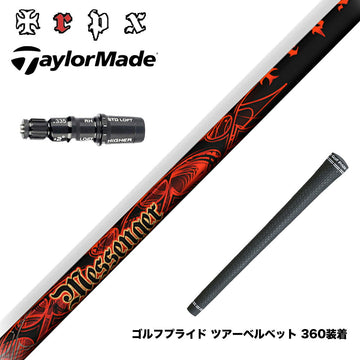 TaylorMade テーラーメイド Qi4D Qi35等 スリーブ付シャフト TRPX MESSENGER メッセンジャー アベレージ 上級者 高弾道 安定性 両立 万能系モデル