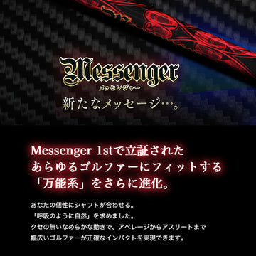 YAMAHA ヤマハ 2024 RMX VD スリーブ付シャフト TRPX MESSENGER メッセンジャー アベレージ 上級者 高弾道 安定性 両立 万能系モデル