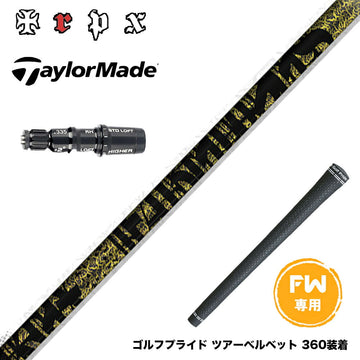Taylormade テーラーメイド Qi4D Qi35等 FW スリーブ付きシャフト TRPX Fabulous Ni-Ti FW ティーアールピーエックス ファビュラス
