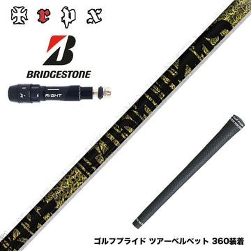 BRIDGESTONE ブリヂストン スリーブ付シャフト TRPX ファビュラス Ni-Ti 超弾性Ni-Tiフルレングス採用 高反発 高弾性 トリプルエックス