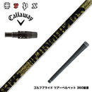 Callawaygolf キャロウェイ ELYTE QUANTUM スリーブ付シャフト TRPX ファビュラス Ni-Ti 超弾性Ni-Tiフルレングス採用 高反発 高弾性 トリプルエックス