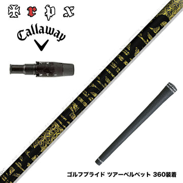 Callawaygolf キャロウェイ ELYTE QUANTUM スリーブ付シャフト TRPX ファビュラス Ni-Ti 超弾性Ni-Tiフルレングス採用 高反発 高弾性 トリプルエックス