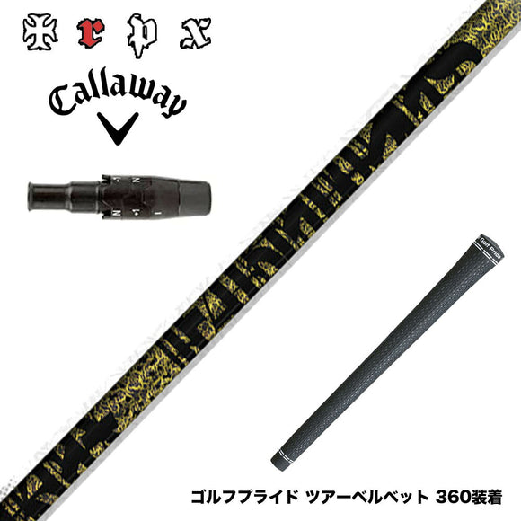 Callawaygolf キャロウェイ ELYTE QUANTUM スリーブ付シャフト TRPX ファビュラス Ni-Ti 超弾性Ni-Tiフルレングス採用 高反発 高弾性 トリプルエックス