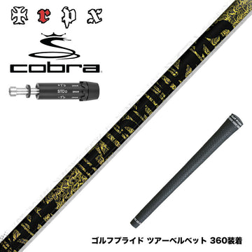COBRA コブラ DARKSPEED スリーブ付シャフト TRPX ファビュラス Ni-Ti 超弾性Ni-Tiフルレングス採用 高反発 高弾性 トリプルエックス