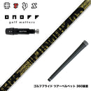 ONOFF オノフ AKA KUROドライバー対応  スリーブ付シャフト TRPX ファビュラス Ni-Ti 超弾性Ni-Tiフルレングス採用 高反発 高弾性 トリプルエックス