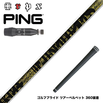 PING ピン G440 スリーブ付シャフト TRPX ファビュラス Ni-Ti 超弾性Ni-Tiフルレングス採用 高反発 高弾性 トリプルエックス