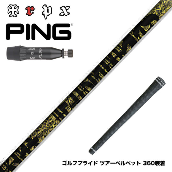 PING ピン G440 スリーブ付シャフト TRPX ファビュラス Ni-Ti 超弾性Ni-Tiフルレングス採用 高反発 高弾性 トリプルエックス