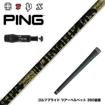 PING ピン G430 G425スリーブ装着 スリーブ付シャフト TRPX ファビュラス Ni-Ti 超弾性Ni-Tiフルレングス採用 高反発 高弾性 トリプルエックス