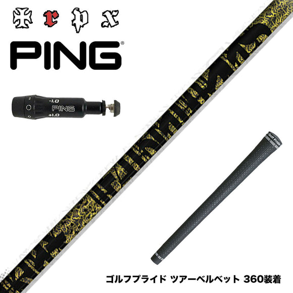 PING ピン G430 G425スリーブ装着 スリーブ付シャフト TRPX ファビュラス Ni-Ti 超弾性Ni-Tiフルレングス採用 高反発 高弾性 トリプルエックス