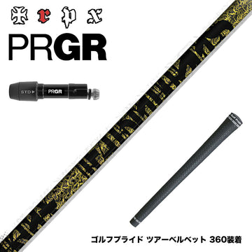 PRGR プロギア 新 RS DUO スリーブ付シャフト TRPX ファビュラス Ni-Ti 超弾性Ni-Tiフルレングス採用 高反発 高弾性 トリプルエックス