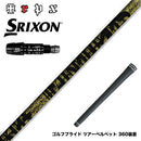 SRIXON スリクソン XXIO ゼクシオ ZXiも対応可能 スリーブ付シャフト TRPX ファビュラス Ni-Ti 超弾性Ni-Tiフルレングス採用 高反発 高弾性 トリプルエックス