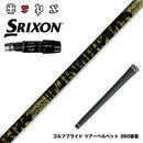SRIXON スリクソン ゼクシオ14 ZXi対応 スリーブ付シャフト TRPX ファビュラス Ni-Ti 超弾性Ni-Tiフルレングス採用 高反発 高弾性 トリプルエックス