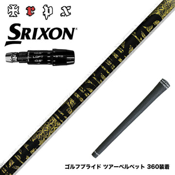 SRIXON スリクソン ゼクシオ14 ZXi対応 スリーブ付シャフト TRPX ファビュラス Ni-Ti 超弾性Ni-Tiフルレングス採用 高反発 高弾性 トリプルエックス