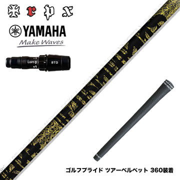 YAMAHA ヤマハ 2024 RMX VD スリーブ付シャフト TRPX ファビュラス Ni-Ti 超弾性Ni-Tiフルレングス採用 高反発 高弾性 トリプルエックス