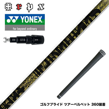 YONEX ヨネックス EZONE GT スリーブ付シャフト TRPX ファビュラス Ni-Ti 超弾性Ni-Tiフルレングス採用 高反発 高弾性 トリプルエックス
