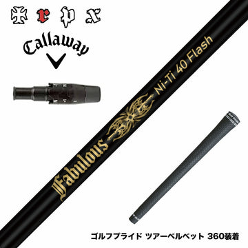 Callawaygolf キャロウェイ ELYTE QUANTUM スリーブ付シャフト TRPX Fabulous Ni-Ti 40 Flash トリプルエックス ファビュラス ナイチタニウム フラッシュ