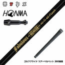HONMA 本間ゴルフ TW777ドライバー対応 スリーブ付シャフト TRPX Fabulous Ni-Ti 40 Flash トリプルエックス ファビュラス ナイチタニウム40フラッシュ