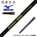 MIZUNO ミズノ JPX ONE対応 スリーブ付きシャフト TRPX Fabulous Ni-Ti 40 Flash トリプルエックス ファビュラス ナイチタニウム40フラッシュ