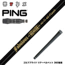 PING ピン G440 スリーブ付シャフト TRPX Fabulous Ni-Ti 40 Flash トリプルエックス ファビュラス ナイチタニウム40フラッシュ