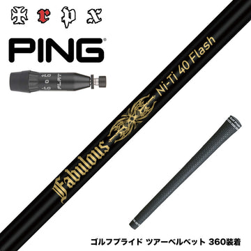 PING ピン G440 スリーブ付シャフト TRPX Fabulous Ni-Ti 40 Flash トリプルエックス ファビュラス ナイチタニウム40フラッシュ