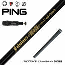 PING ピン G430 G425スリーブ装着 スリーブ付シャフト TRPX Fabulous Ni-Ti 40 Flash トリプルエックス ファビュラス ナイチタニウム40フラッシュ