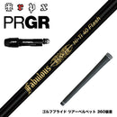 PRGR プロギア スリーブ付シャフト TRPX Fabulous Ni-Ti 40 Flash トリプルエックス ファビュラス ナイチタニウム40フラッシュ