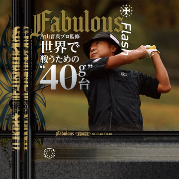 YAMAHA ヤマハ 2024 RMX VD スリーブ付シャフト TRPX Fabulous Ni-Ti 40 Flash トリプルエックス ファビュラス ナイチタニウム40フラッシュ