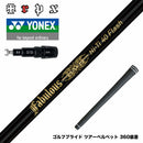 YONEX ヨネックス EZONE GT スリーブ付シャフト TRPX Fabulous Ni-Ti 40 Flash トリプルエックス ファビュラス ナイチタニウム40フラッシュ