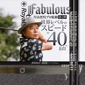 TRPX Fabulous Ni-Ti 40 Royal トリプルエックス ファビュラス ナイチタニウム40ロイヤル 単品販売不可 リシャフト時工賃別途必要