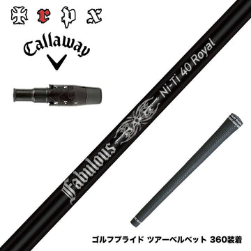 Callawaygolf キャロウェイ ELYTE QUANTUM スリーブ付シャフト TRPX Fabulous Ni-Ti 40 Royal トリプルエックス ファビュラス ナイチタニウム40ロイヤル